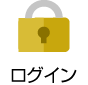 ログイン